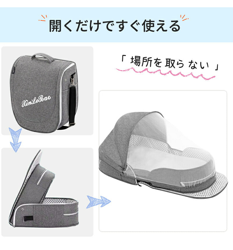 ベビーベッド 赤ちゃん ベッドインベッド ベビー コンパクト 折りたたみ 転落防止 新生児 持ち運び 添い寝 軽量 洗濯可能 寝返り防止 折りたたみ式 布団 ベッドイン 寝返り防止クッション 折りたたみ式 添い寝 ベッド 長く使える 出産祝い ギフト 女の子 男の子 可愛い