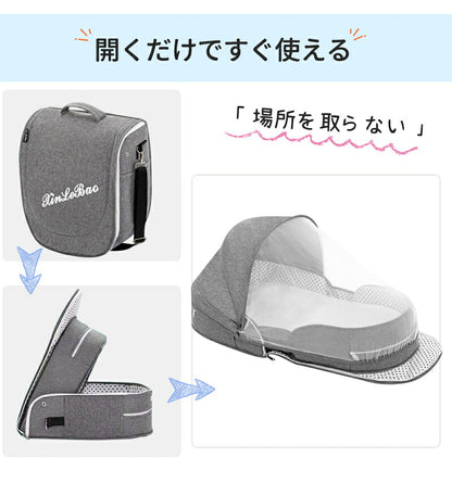 ベビーベッド 赤ちゃん ベッドインベッド ベビー コンパクト 折りたたみ 転落防止 新生児 持ち運び 添い寝 軽量 洗濯可能 寝返り防止 折りたたみ式 布団 ベッドイン 寝返り防止クッション 折りたたみ式 添い寝 ベッド 長く使える 出産祝い ギフト 女の子 男の子 可愛い