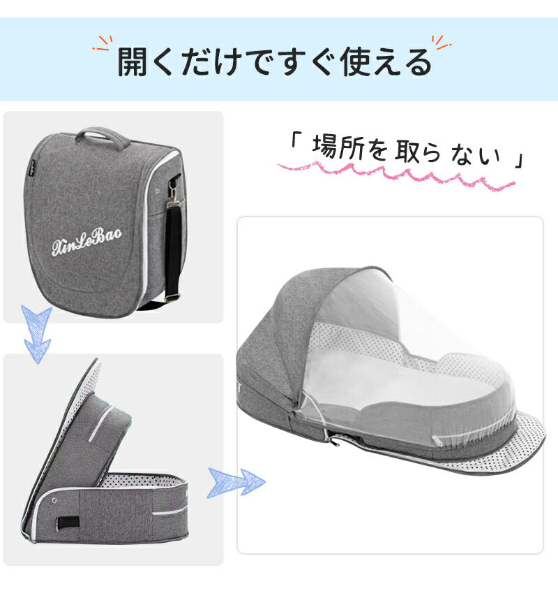 ベビーベッド 赤ちゃん ベッドインベッド ベビー コンパクト 折りたたみ 転落防止 新生児 持ち運び 添い寝 軽量 洗濯可能 寝返り防止 折りたたみ式 布団 ベッドイン 寝返り防止クッション 折りたたみ式 添い寝 ベッド 長く使える 出産祝い ギフト 女の子 男の子 可愛い