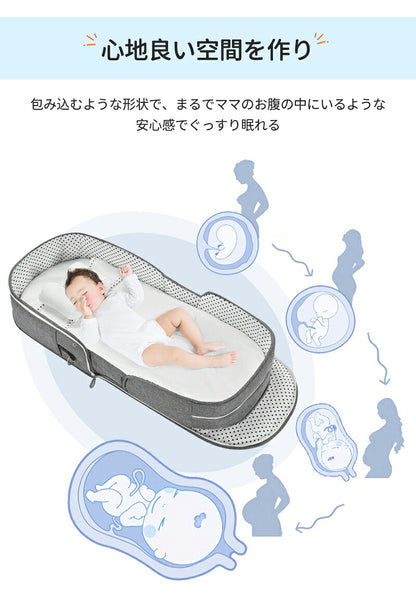 ベビーベッド 赤ちゃん ベッドインベッド ベビー コンパクト 折りたたみ 転落防止 新生児 持ち運び 添い寝 軽量 洗濯可能 寝返り防止 折りたたみ式 布団 ベッドイン 寝返り防止クッション 折りたたみ式 添い寝 ベッド 長く使える 出産祝い ギフト 女の子 男の子 可愛い