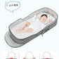 ベビーベッド 赤ちゃん ベッドインベッド ベビー コンパクト 折りたたみ 転落防止 新生児 持ち運び 添い寝 軽量 洗濯可能 寝返り防止 折りたたみ式 布団 ベッドイン 寝返り防止クッション 折りたたみ式 添い寝 ベッド 長く使える 出産祝い ギフト 女の子 男の子 可愛い