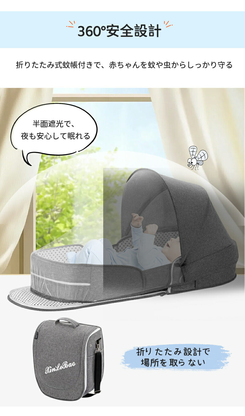 ベビーベッド 赤ちゃん ベッドインベッド ベビー コンパクト 折りたたみ 転落防止 新生児 持ち運び 添い寝 軽量 洗濯可能 寝返り防止 折りたたみ式 布団 ベッドイン 寝返り防止クッション 折りたたみ式 添い寝 ベッド 長く使える 出産祝い ギフト 女の子 男の子 可愛い