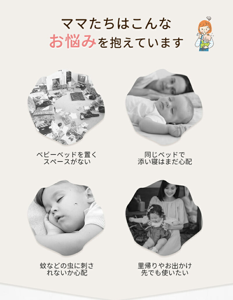 ベビーベッド 赤ちゃん ベッドインベッド ベビー コンパクト 折りたたみ 転落防止 新生児 持ち運び 添い寝 軽量 洗濯可能 寝返り防止 折りたたみ式 布団 ベッドイン 寝返り防止クッション 折りたたみ式 添い寝 ベッド 長く使える 出産祝い ギフト 女の子 男の子 可愛い