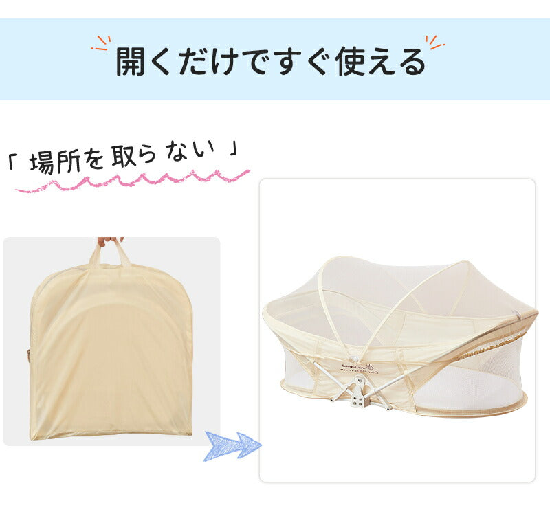 ベビーベッド 赤ちゃん ベッドインベッド ベビー コンパクト 折りたたみ 転落防止 新生児 持ち運び 添い寝 軽量 洗濯可能 寝返り防止 折りたたみ式 布団 ベッドイン 寝返り防止クッション 折りたたみ式 添い寝 ベッド 長く使える 出産祝い ギフト 女の子 男の子 可愛い