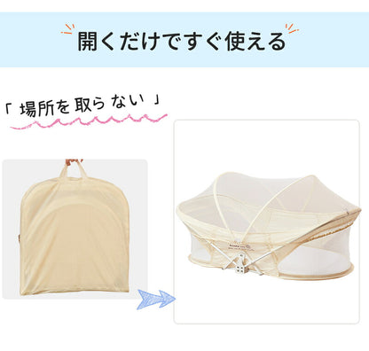 ベビーベッド 赤ちゃん ベッドインベッド ベビー コンパクト 折りたたみ 転落防止 新生児 持ち運び 添い寝 軽量 洗濯可能 寝返り防止 折りたたみ式 布団 ベッドイン 寝返り防止クッション 折りたたみ式 添い寝 ベッド 長く使える 出産祝い ギフト 女の子 男の子 可愛い