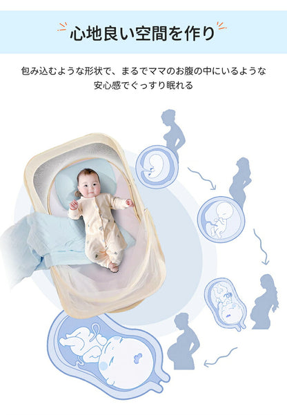 ベビーベッド 赤ちゃん ベッドインベッド ベビー コンパクト 折りたたみ 転落防止 新生児 持ち運び 添い寝 軽量 洗濯可能 寝返り防止 折りたたみ式 布団 ベッドイン 寝返り防止クッション 折りたたみ式 添い寝 ベッド 長く使える 出産祝い ギフト 女の子 男の子 可愛い