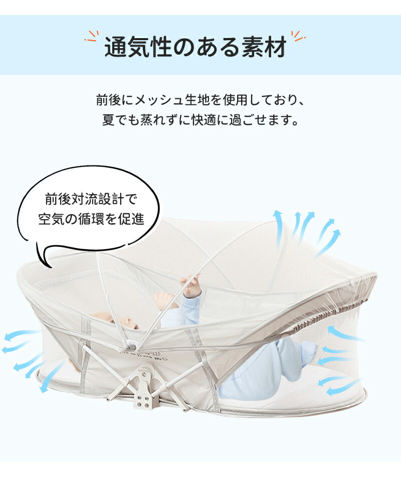ベビーベッド 赤ちゃん ベッドインベッド ベビー コンパクト 折りたたみ 転落防止 新生児 持ち運び 添い寝 軽量 洗濯可能 寝返り防止 折りたたみ式 布団 ベッドイン 寝返り防止クッション 折りたたみ式 添い寝 ベッド 長く使える 出産祝い ギフト 女の子 男の子 可愛い