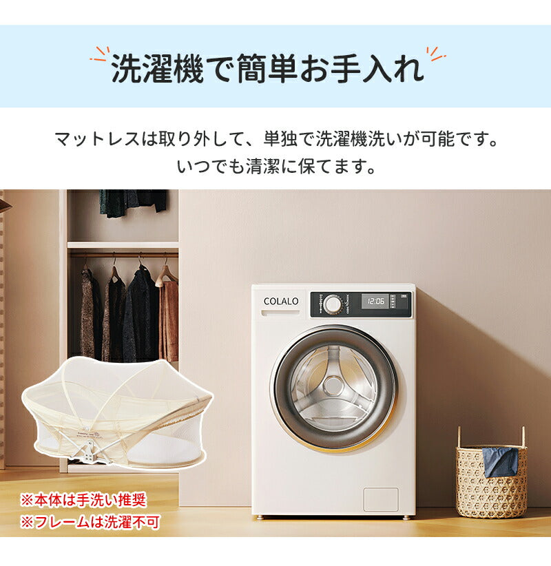 ベビーベッド 赤ちゃん ベッドインベッド ベビー コンパクト 折りたたみ 転落防止 新生児 持ち運び 添い寝 軽量 洗濯可能 寝返り防止 折りたたみ式 布団 ベッドイン 寝返り防止クッション 折りたたみ式 添い寝 ベッド 長く使える 出産祝い ギフト 女の子 男の子 可愛い