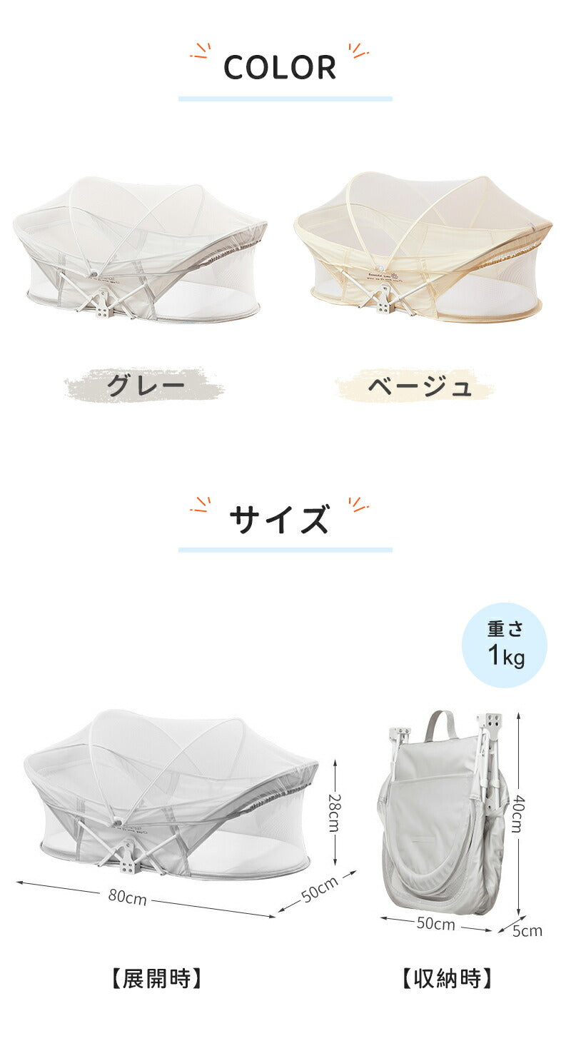 ベビーベッド 赤ちゃん ベッドインベッド ベビー コンパクト 折りたたみ 転落防止 新生児 持ち運び 添い寝 軽量 洗濯可能 寝返り防止 折りたたみ式 布団 ベッドイン 寝返り防止クッション 折りたたみ式 添い寝 ベッド 長く使える 出産祝い ギフト 女の子 男の子 可愛い