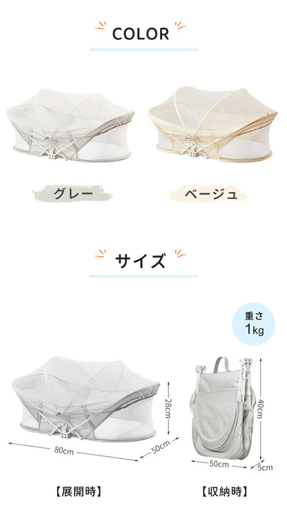 ベビーベッド 赤ちゃん ベッドインベッド ベビー コンパクト 折りたたみ 転落防止 新生児 持ち運び 添い寝 軽量 洗濯可能 寝返り防止 折りたたみ式 布団 ベッドイン 寝返り防止クッション 折りたたみ式 添い寝 ベッド 長く使える 出産祝い ギフト 女の子 男の子 可愛い