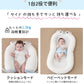ベビーベッド 赤ちゃん ベッドインベッド ベビー コンパクト 折りたたみ 転落防止 新生児 持ち運び 添い寝 軽量 洗濯可能 寝返り防止 折りたたみ式 布団 ベッドイン 寝返り防止クッション 折りたたみ式 添い寝 ベッド 長く使える 出産祝い ギフト 女の子 男の子 可愛い