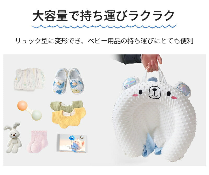ベビーベッド 赤ちゃん ベッドインベッド ベビー コンパクト 折りたたみ 転落防止 新生児 持ち運び 添い寝 軽量 洗濯可能 寝返り防止 折りたたみ式 布団 ベッドイン 寝返り防止クッション 折りたたみ式 添い寝 ベッド 長く使える 出産祝い ギフト 女の子 男の子 可愛い