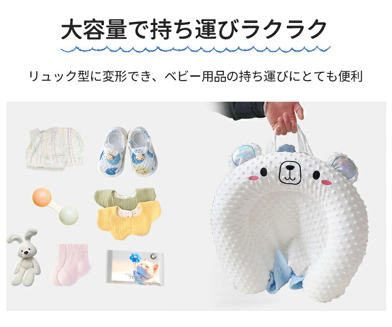 ベビーベッド 赤ちゃん ベッドインベッド ベビー コンパクト 折りたたみ 転落防止 新生児 持ち運び 添い寝 軽量 洗濯可能 寝返り防止 折りたたみ式 布団 ベッドイン 寝返り防止クッション 折りたたみ式 添い寝 ベッド 長く使える 出産祝い ギフト 女の子 男の子 可愛い