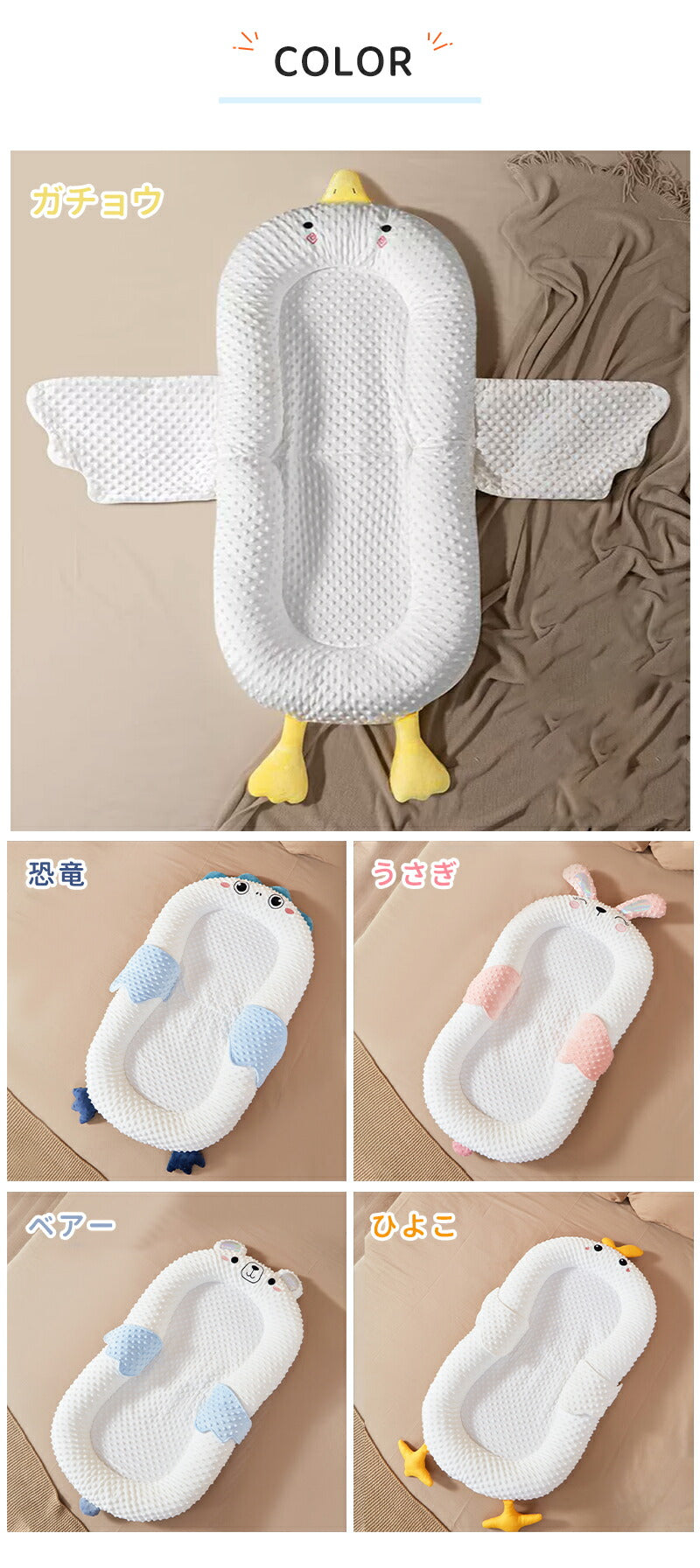 ベビーベッド 赤ちゃん ベッドインベッド ベビー コンパクト 折りたたみ 転落防止 新生児 持ち運び 添い寝 軽量 洗濯可能 寝返り防止 折りたたみ式 布団 ベッドイン 寝返り防止クッション 折りたたみ式 添い寝 ベッド 長く使える 出産祝い ギフト 女の子 男の子 可愛い