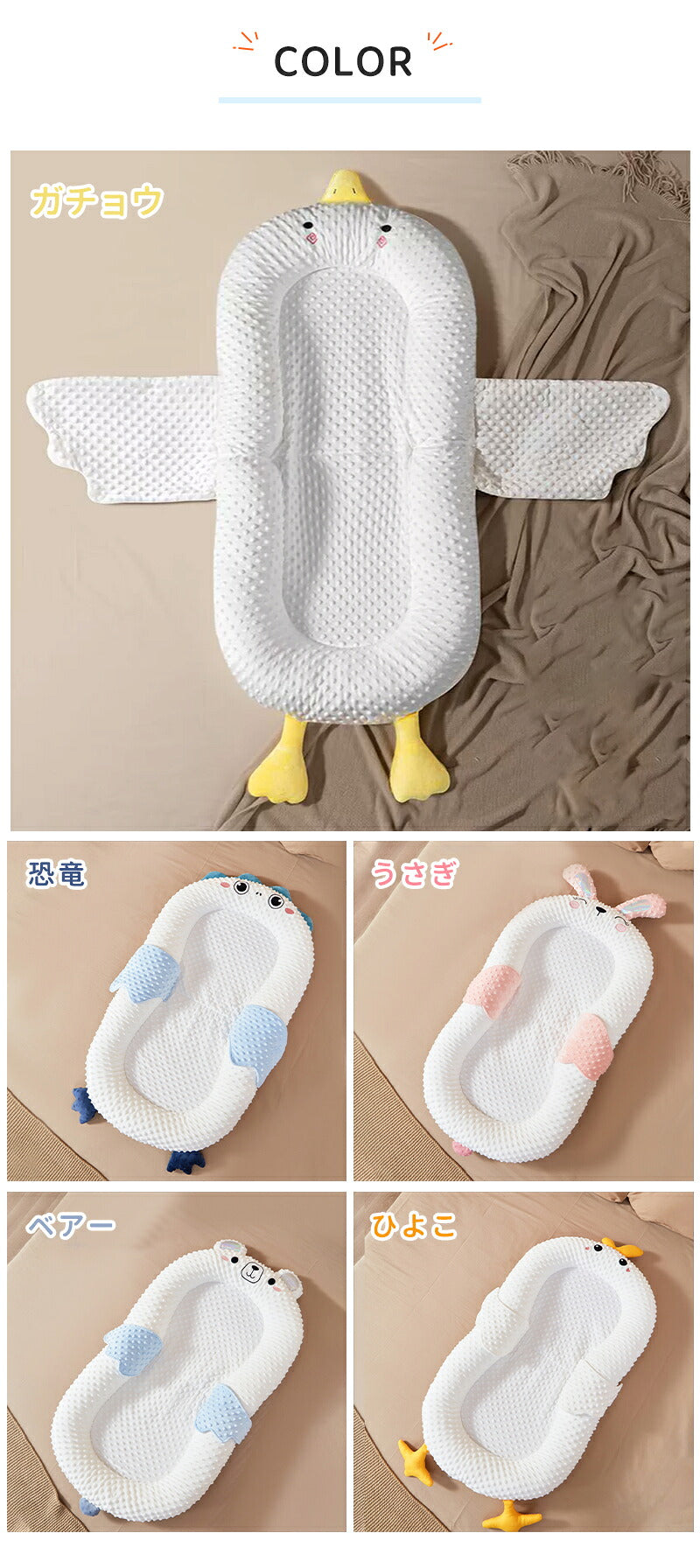 ベビーベッド 赤ちゃん ベッドインベッド ベビー コンパクト 折りたたみ 転落防止 新生児 持ち運び 添い寝 軽量 洗濯可能 寝返り防止 折りたたみ式 布団 ベッドイン 寝返り防止クッション 折りたたみ式 添い寝 ベッド 長く使える 出産祝い ギフト 女の子 男の子 可愛い