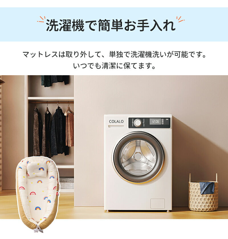 ベビーベッド 赤ちゃん ベッドインベッド ベビー コンパクト 転落防止 新生児 持ち運び 添い寝 軽量 洗濯可能 寝返り防止 布団 ベッドイン 寝返り防止クッション 添い寝 ベッド 長く使える 出産祝い ギフト 女の子 男の子 可愛い