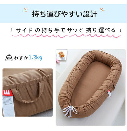 ベビーベッド 赤ちゃん ベッドインベッド ベビー コンパクト 転落防止 新生児 持ち運び 添い寝 軽量 洗濯可能 寝返り防止 布団 ベッドイン 寝返り防止クッション 添い寝 ベッド 長く使える 出産祝い ギフト 女の子 男の子 可愛い