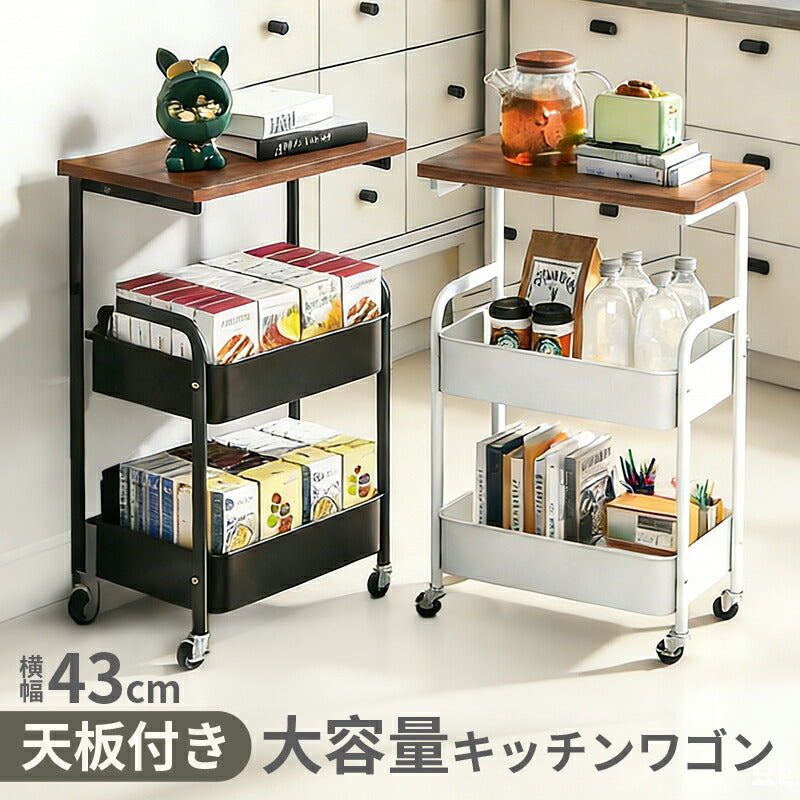 キッチンワゴン 天板 ワゴン スチール 3段 収納ラック 大容量 ハンドル 収納 キャスター付き マルチワゴン ラック バスケット トローリー キッチンストッカー おしゃれ 作業台 レンジ台 スチールラック天板付き ベビーワゴン 取っ手付き 収納アイテム スリム キッチン収納