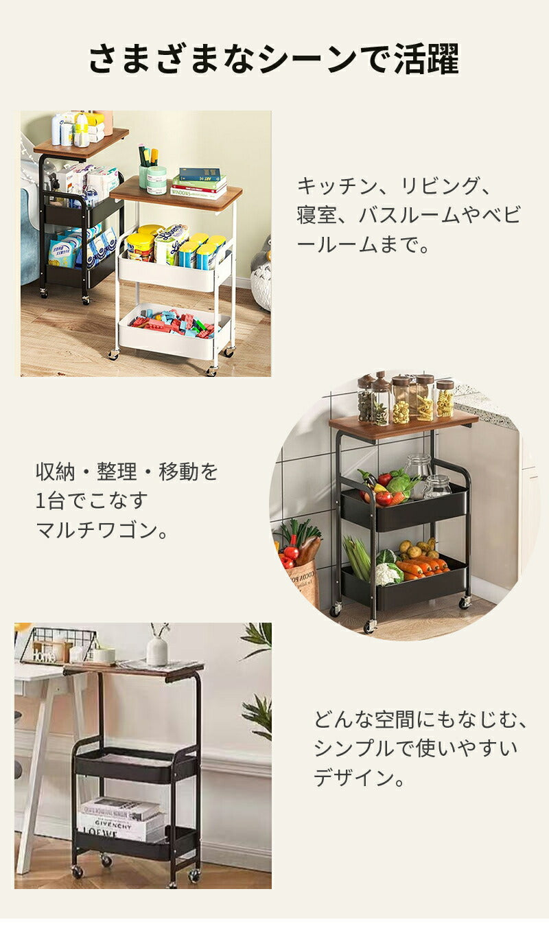 キッチンワゴン 天板 ワゴン スチール 3段 収納ラック 大容量 ハンドル 収納 キャスター付き マルチワゴン ラック バスケット トローリー キッチンストッカー おしゃれ 作業台 レンジ台 スチールラック天板付き ベビーワゴン 取っ手付き 収納アイテム スリム キッチン収納