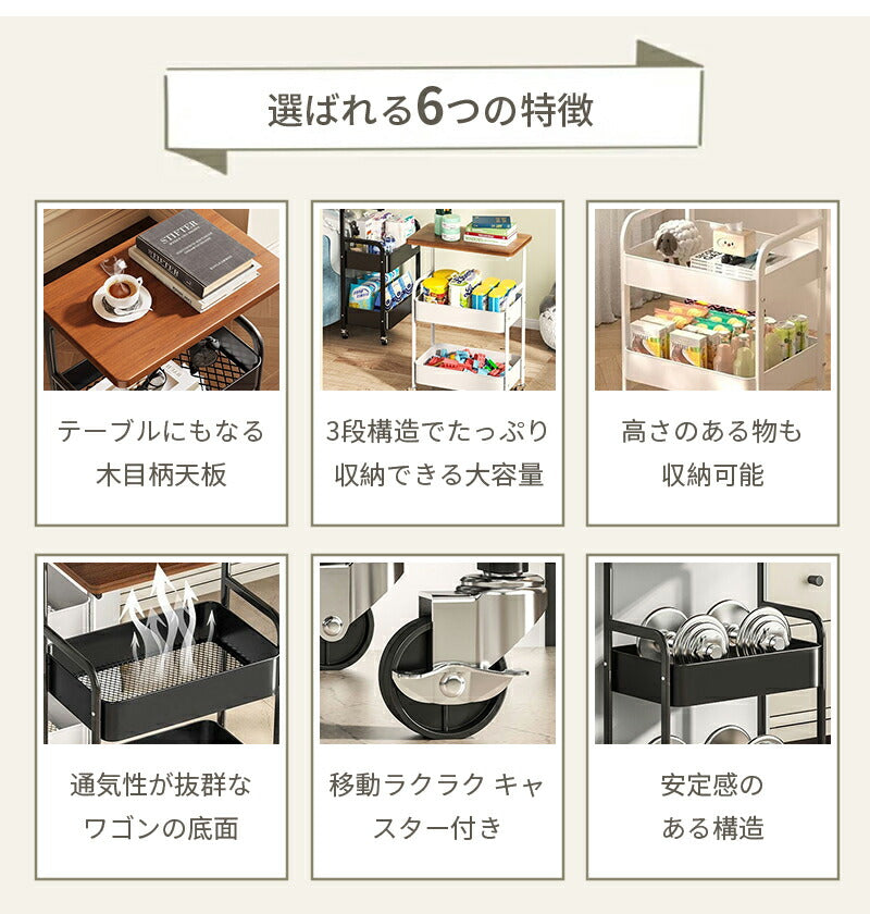 キッチンワゴン 天板 ワゴン スチール 3段 収納ラック 大容量 ハンドル 収納 キャスター付き マルチワゴン ラック バスケット トローリー キッチンストッカー おしゃれ 作業台 レンジ台 スチールラック天板付き ベビーワゴン 取っ手付き 収納アイテム スリム キッチン収納