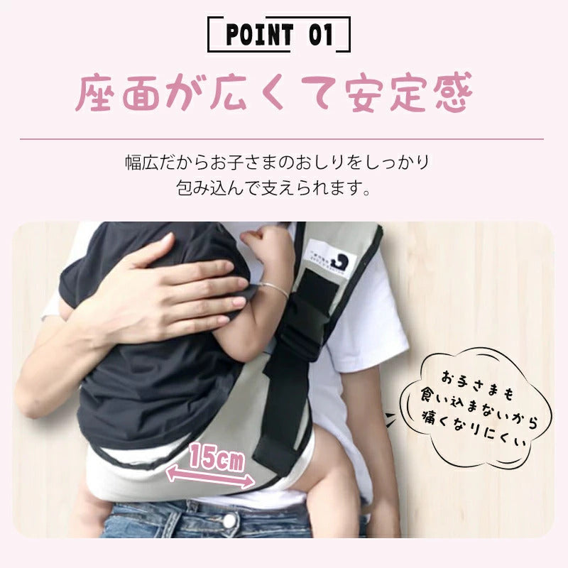 【改良版】スリング 抱っこ 抱っこ紐 コンパクト ベビー ヒップシート 軽量 持ち運び ベビースリング セカンド おでかけ 片手抱っこ 簡単 斜め掛け ベビーキャリア 20kg 抱っこサポート キッズ 赤ちゃん パパ 女性 肩掛け 3歳 2歳