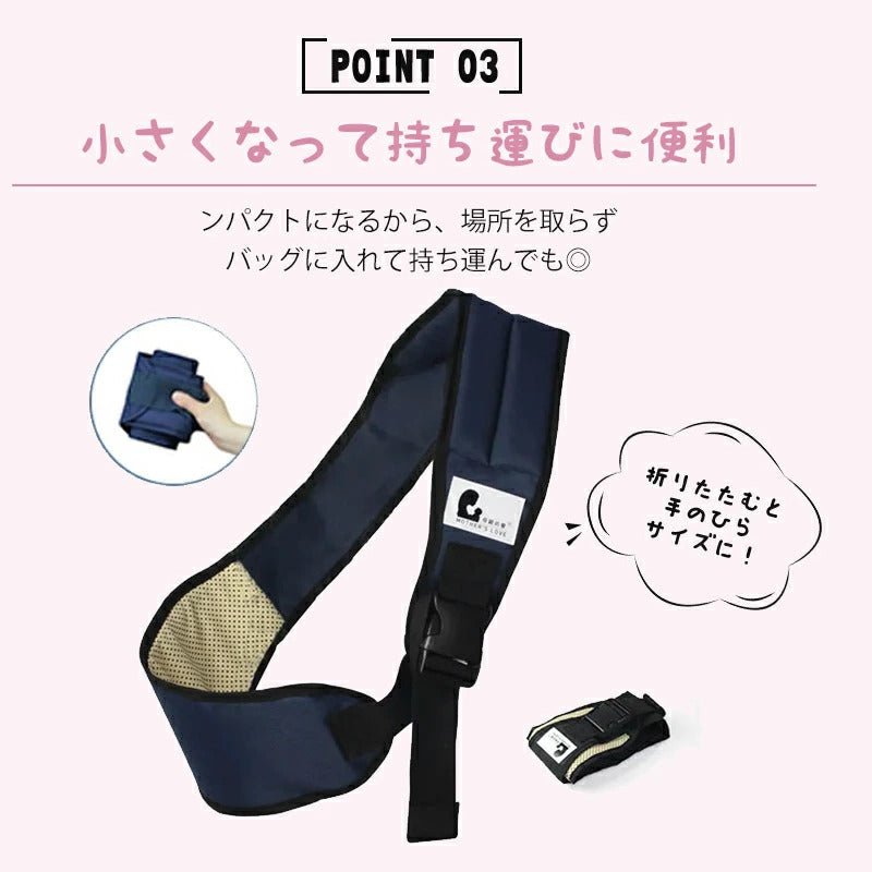 【改良版】スリング 抱っこ 抱っこ紐 コンパクト ベビー ヒップシート 軽量 持ち運び ベビースリング セカンド おでかけ 片手抱っこ 簡単 斜め掛け ベビーキャリア 20kg 抱っこサポート キッズ 赤ちゃん パパ 女性 肩掛け 3歳 2歳