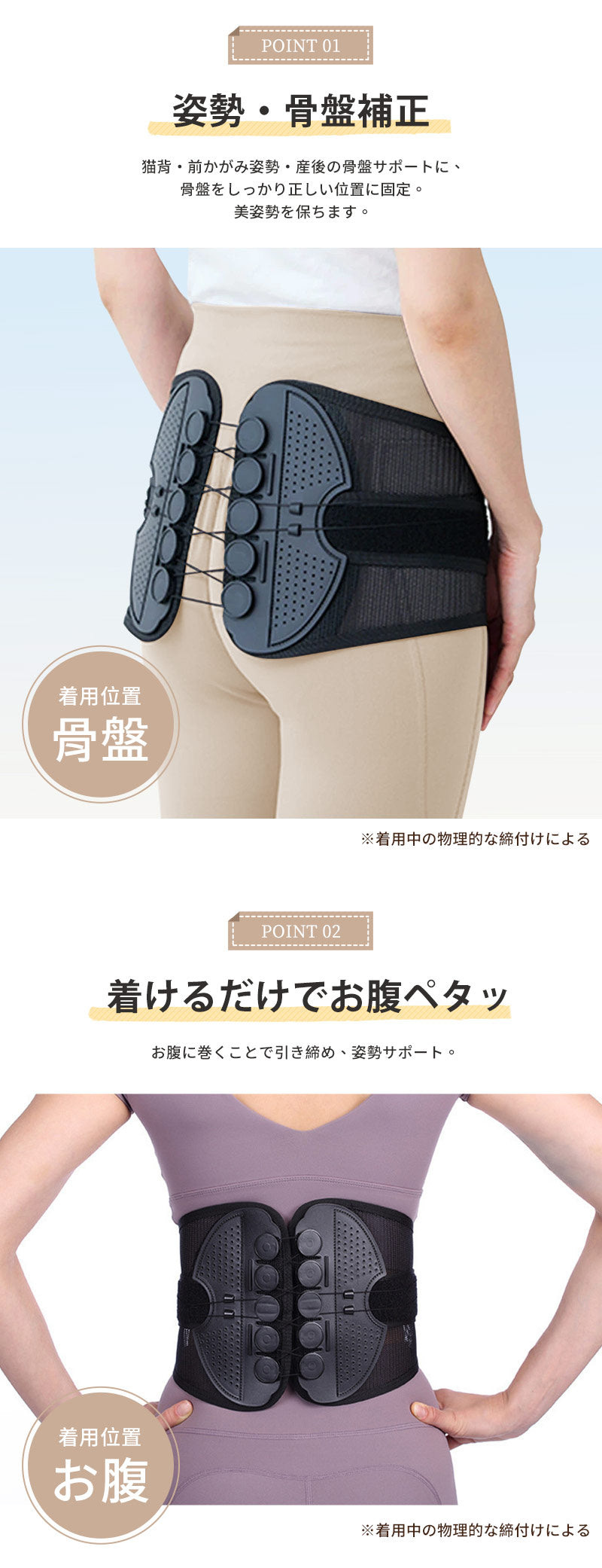 【45%OFFクーポン配布中★20日終了！】腰ベルト 骨盤ベルト 腰 サポーター 腰用ベルト 骨盤サポーター スポーツ コルセット 骨盤矯正 骨盤スマートベルト 腰痛対策 腰サポーター 姿勢サポーター 骨盤補正 姿勢改善  立ち仕事 デスクワーク 腰サポートベルト 男女兼用