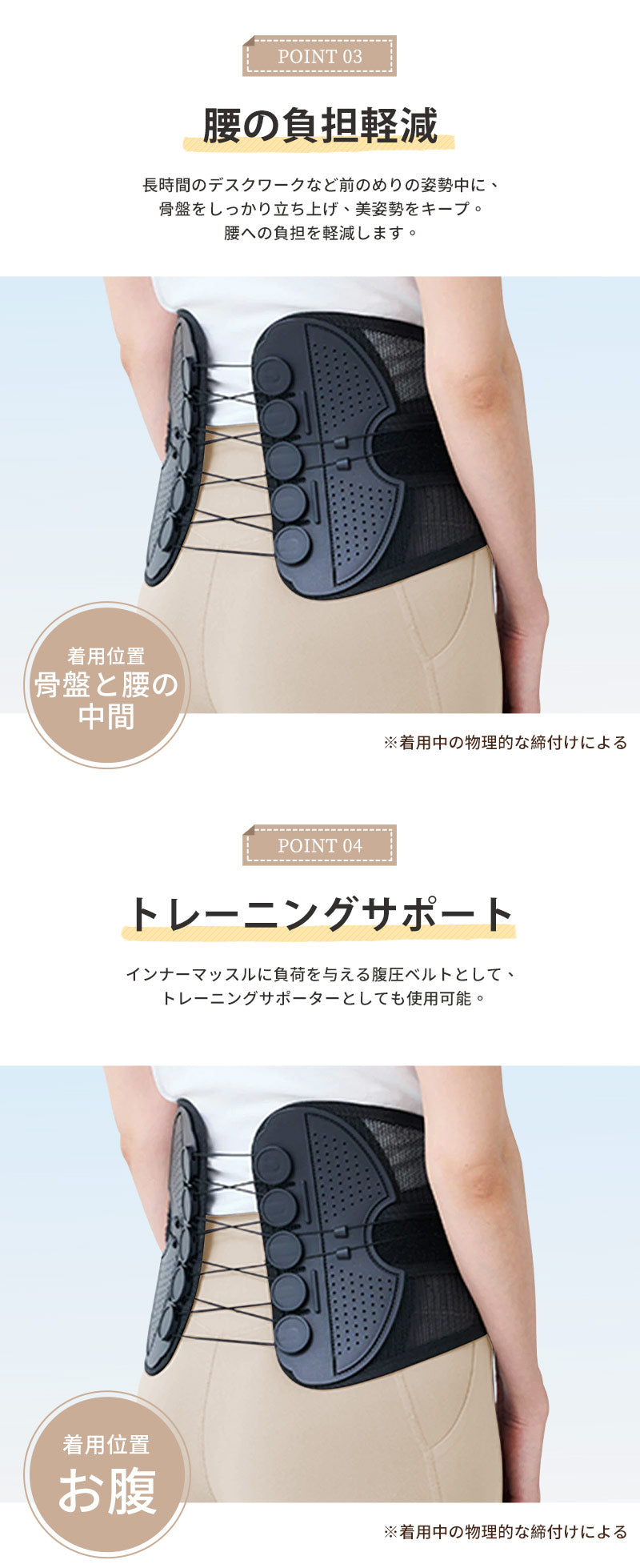 【45%OFFクーポン配布中★20日終了！】腰ベルト 骨盤ベルト 腰 サポーター 腰用ベルト 骨盤サポーター スポーツ コルセット 骨盤矯正 骨盤スマートベルト 腰痛対策 腰サポーター 姿勢サポーター 骨盤補正 姿勢改善  立ち仕事 デスクワーク 腰サポートベルト 男女兼用