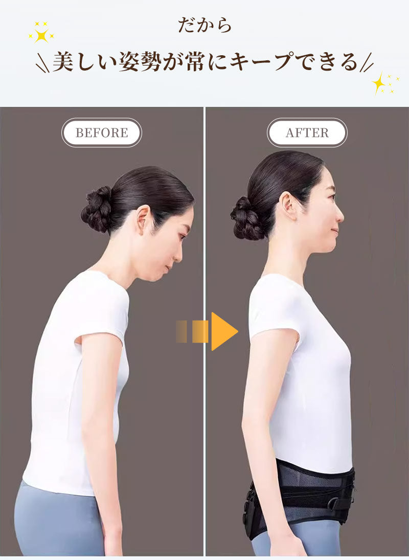 【45%OFFクーポン配布中★20日終了！】腰ベルト 骨盤ベルト 腰 サポーター 腰用ベルト 骨盤サポーター スポーツ コルセット 骨盤矯正 骨盤スマートベルト 腰痛対策 腰サポーター 姿勢サポーター 骨盤補正 姿勢改善  立ち仕事 デスクワーク 腰サポートベルト 男女兼用