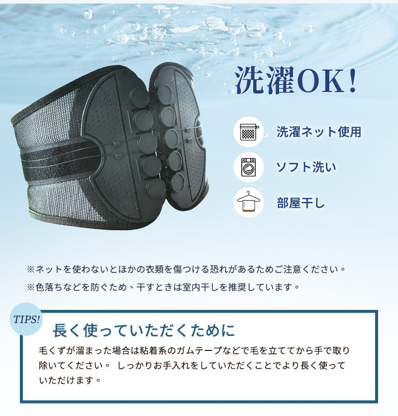 【45%OFFクーポン配布中★20日終了！】腰ベルト 骨盤ベルト 腰 サポーター 腰用ベルト 骨盤サポーター スポーツ コルセット 骨盤矯正 骨盤スマートベルト 腰痛対策 腰サポーター 姿勢サポーター 骨盤補正 姿勢改善  立ち仕事 デスクワーク 腰サポートベルト 男女兼用
