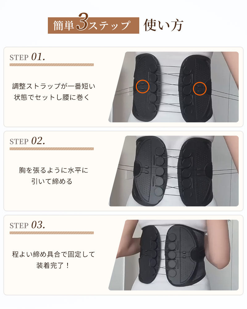 【45%OFFクーポン配布中★20日終了！】腰ベルト 骨盤ベルト 腰 サポーター 腰用ベルト 骨盤サポーター スポーツ コルセット 骨盤矯正 骨盤スマートベルト 腰痛対策 腰サポーター 姿勢サポーター 骨盤補正 姿勢改善  立ち仕事 デスクワーク 腰サポートベルト 男女兼用