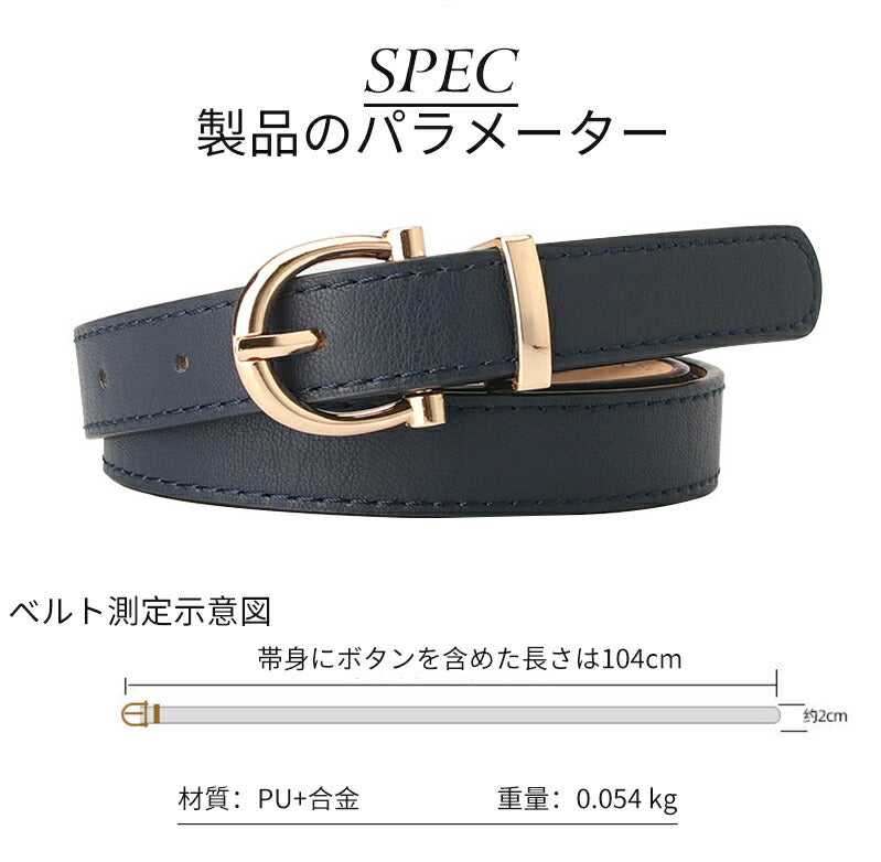ベルト おしゃれ レディース 赤 白 バックル 100cm ゴールド 細身 働く女性 レザー 就活 社会人 大きいサイbelt-001