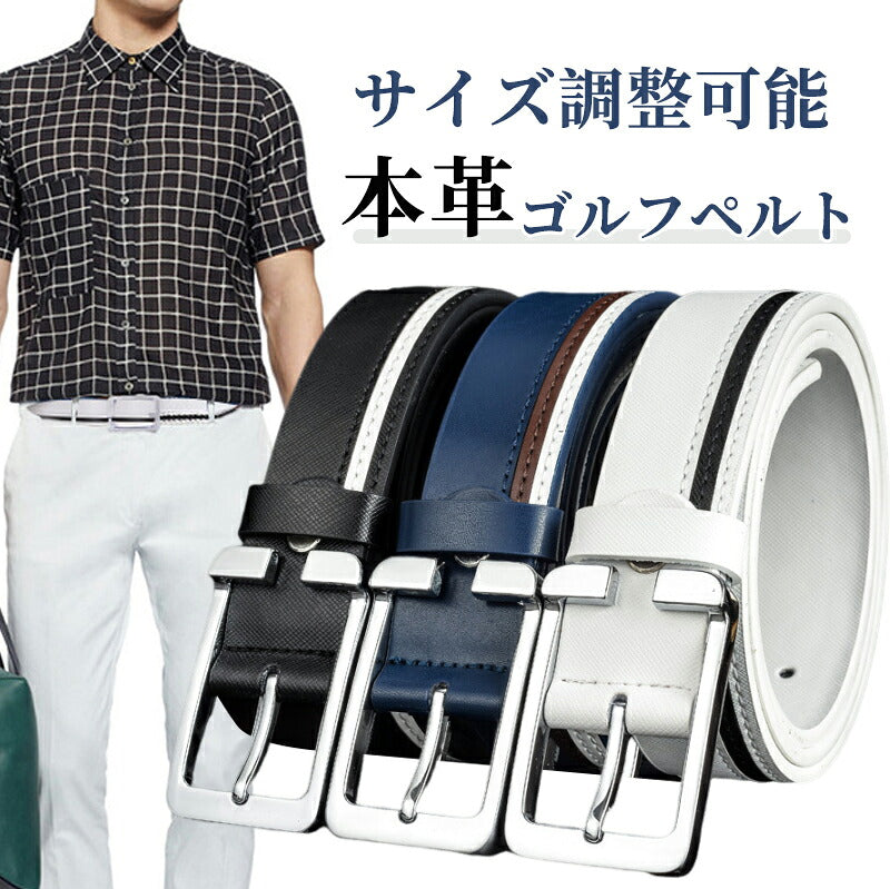 ベルト メンズ 本革 高級感 紳士ベルト ビジネス スーツ カジュアル スタイリッシュ 大きいサイズ 長さ調整可能 防水 ゴルフ 登山 サイクリング ラバー＆シリコン 軽量 防水 耐久性 男性 ホワイト ブラック ネイビー