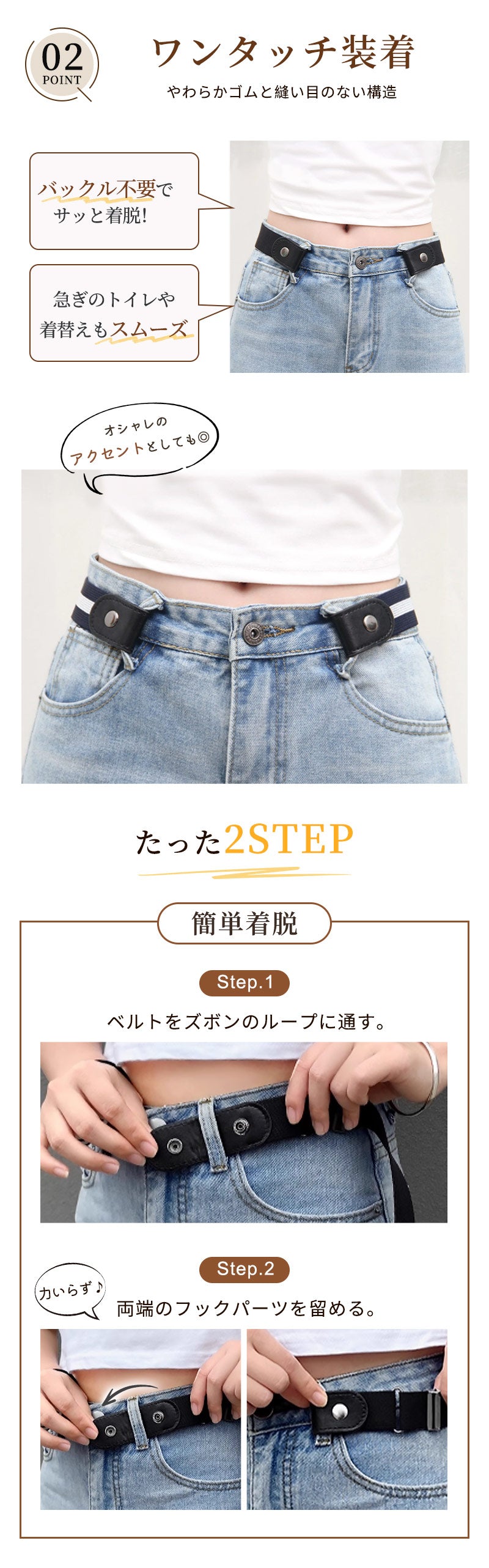 【2本セット★1380円】ベルト レディース メンズ ゴムベルト おしゃれ 調整 調節 簡単 バッグ 丈 ワンタッチ 女性用 ストレッチベルト 男女兼用 裏技ベルト サスペンダー 穴なしベルト 穴なし カジュアル 締めつけ感なく ウエスト かわいい サイズ調整可能 送料無料