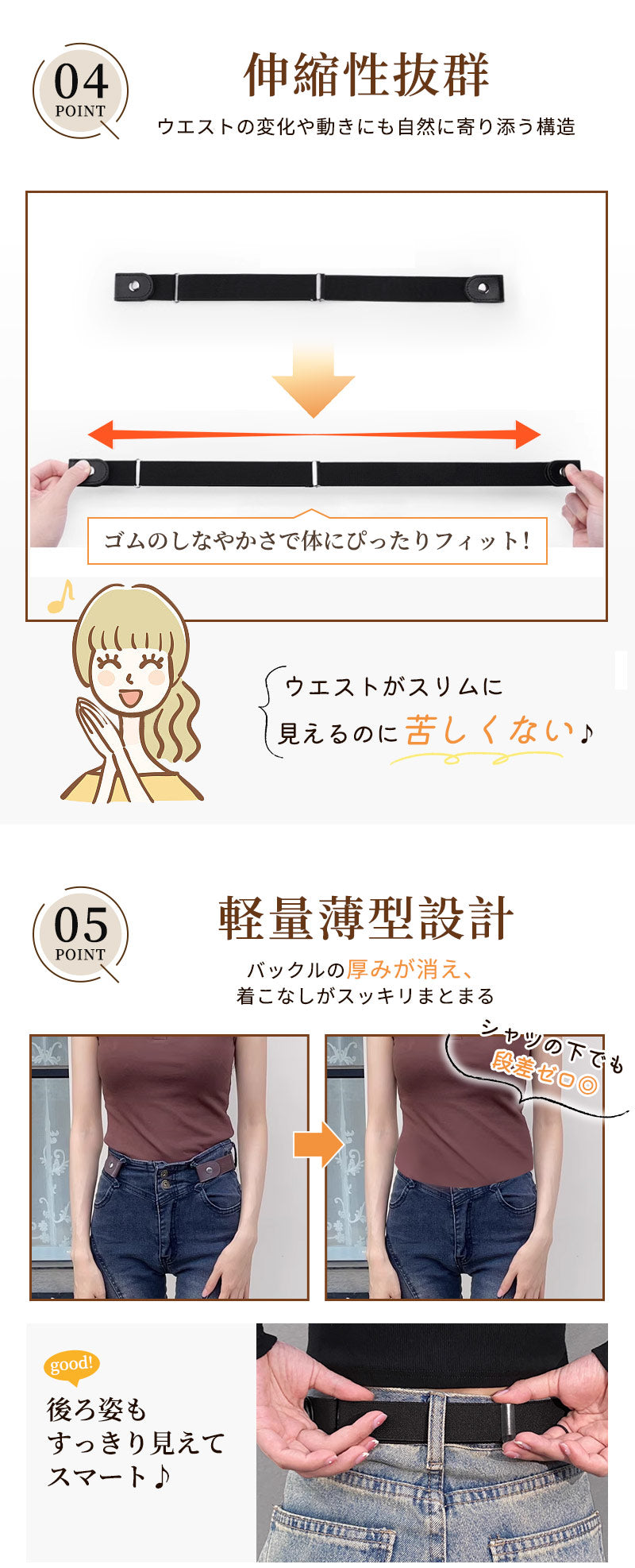 【2本セット★1380円】ベルト レディース メンズ ゴムベルト おしゃれ 調整 調節 簡単 バッグ 丈 ワンタッチ 女性用 ストレッチベルト 男女兼用 裏技ベルト サスペンダー 穴なしベルト 穴なし カジュアル 締めつけ感なく ウエスト かわいい サイズ調整可能 送料無料
