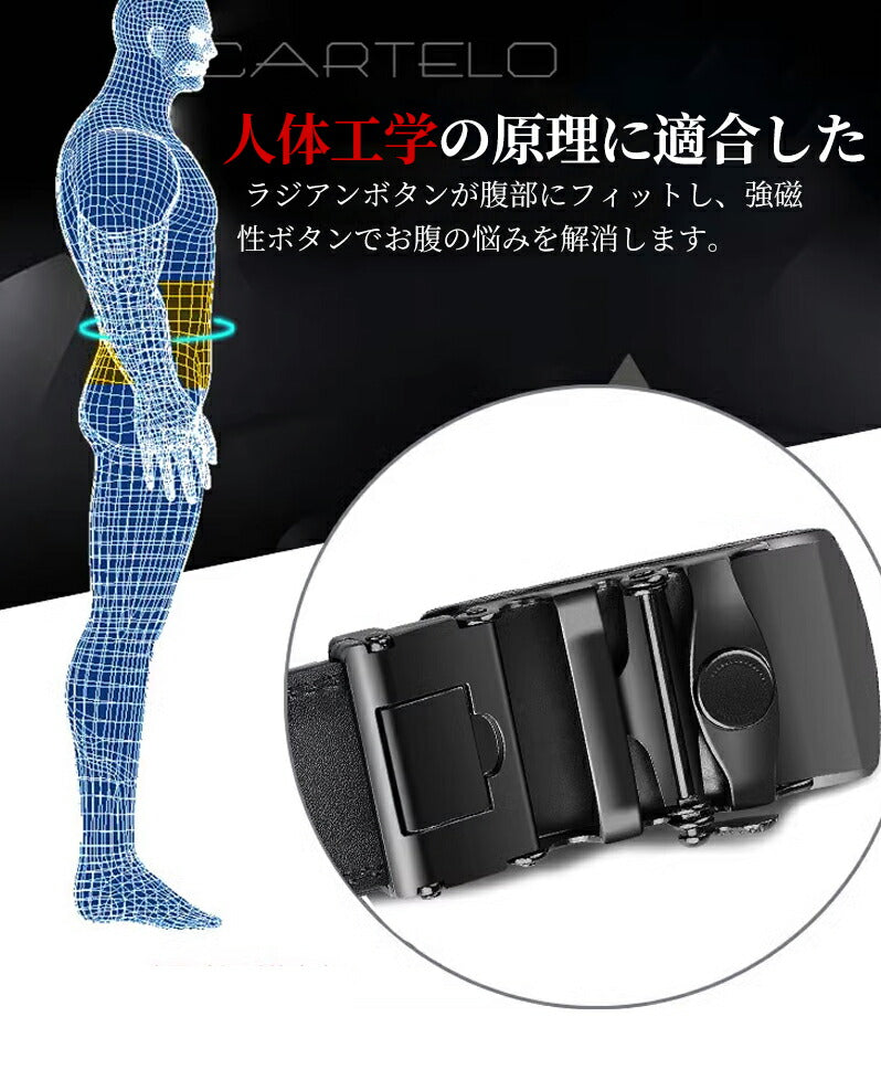 ベルト ゴルフベルト golfベルト メンズ オートロック 本革 紳士 ビジネス カジュアル フリーサイズ 大きい 無belt-003
