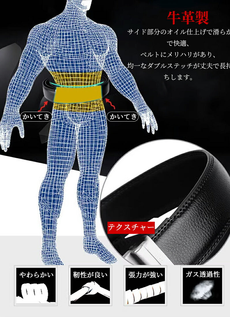 ベルト ゴルフベルト golfベルト メンズ オートロック 本革 紳士 ビジネス カジュアル フリーサイズ 大きい 無belt-003