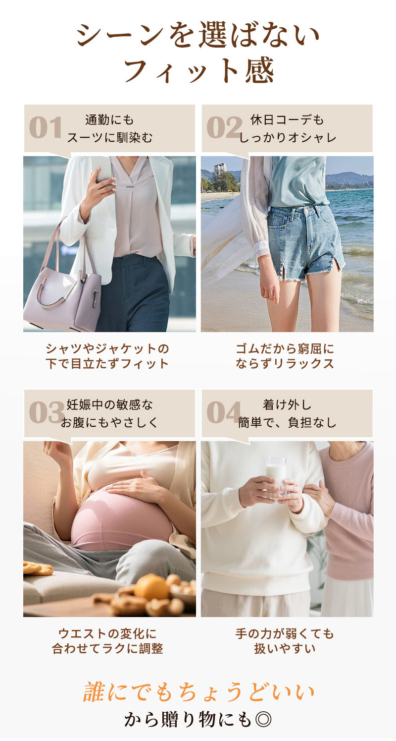 【2本セット★1380円】ベルト レディース メンズ ゴムベルト おしゃれ 調整 調節 簡単 バッグ 丈 ワンタッチ 女性用 ストレッチベルト 男女兼用 裏技ベルト サスペンダー 穴なしベルト 穴なし カジュアル 締めつけ感なく ウエスト かわいい サイズ調整可能 送料無料
