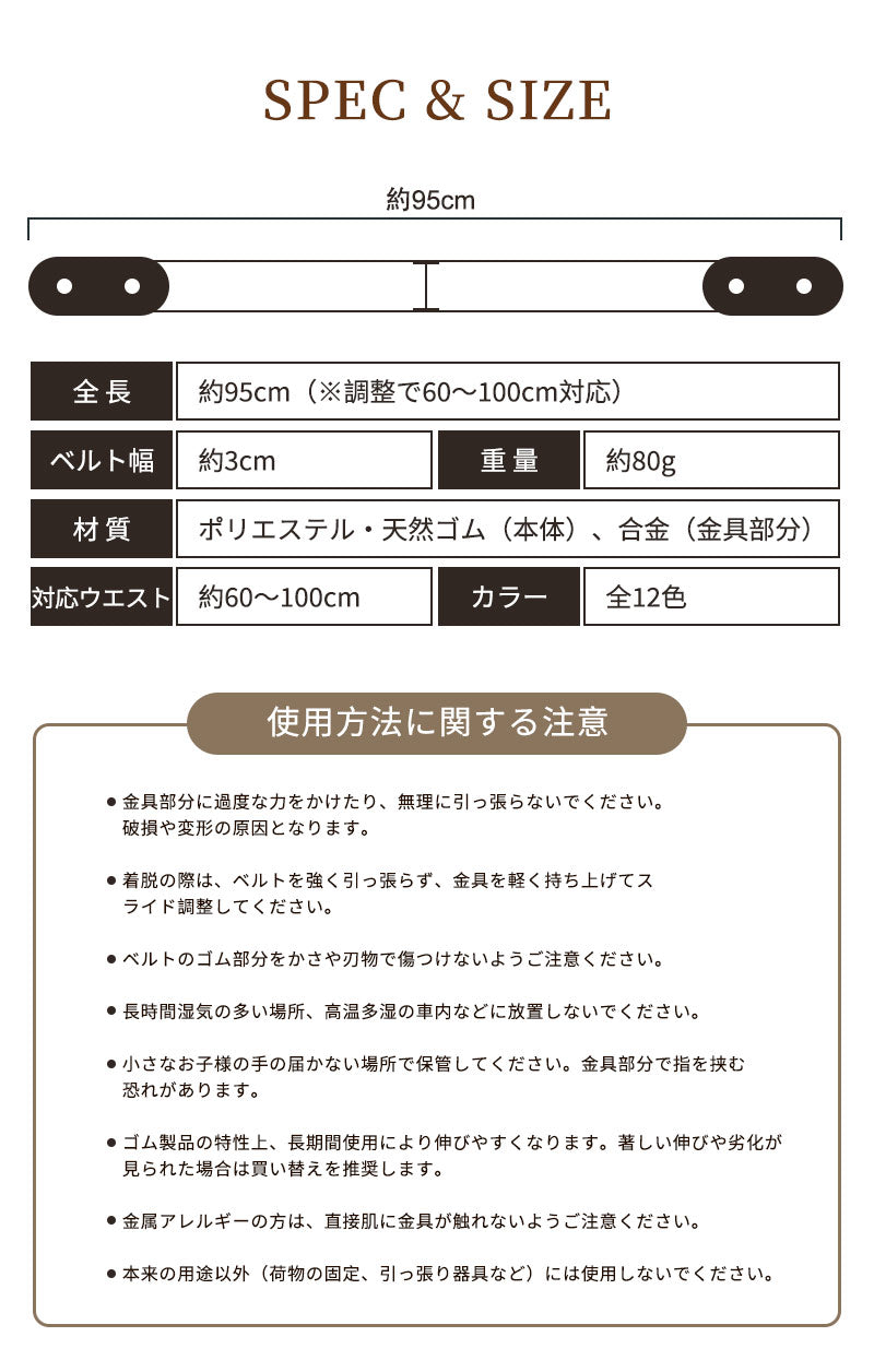 【2本セット★1380円】ベルト レディース メンズ ゴムベルト おしゃれ 調整 調節 簡単 バッグ 丈 ワンタッチ 女性用 ストレッチベルト 男女兼用 裏技ベルト サスペンダー 穴なしベルト 穴なし カジュアル 締めつけ感なく ウエスト かわいい サイズ調整可能 送料無料