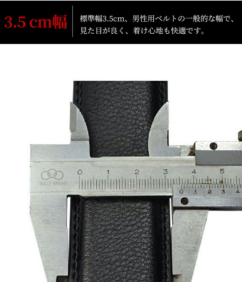 ベルト ゴルフベルト golfベルト メンズ オートロック 本革 紳士 ビジネス カジュアル フリーサイズ 大きい 無belt-003