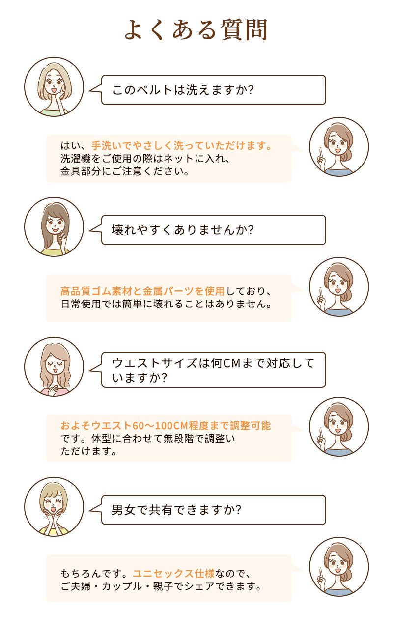 【2本セット★1380円】ベルト レディース メンズ ゴムベルト おしゃれ 調整 調節 簡単 バッグ 丈 ワンタッチ 女性用 ストレッチベルト 男女兼用 裏技ベルト サスペンダー 穴なしベルト 穴なし カジュアル 締めつけ感なく ウエスト かわいい サイズ調整可能 送料無料