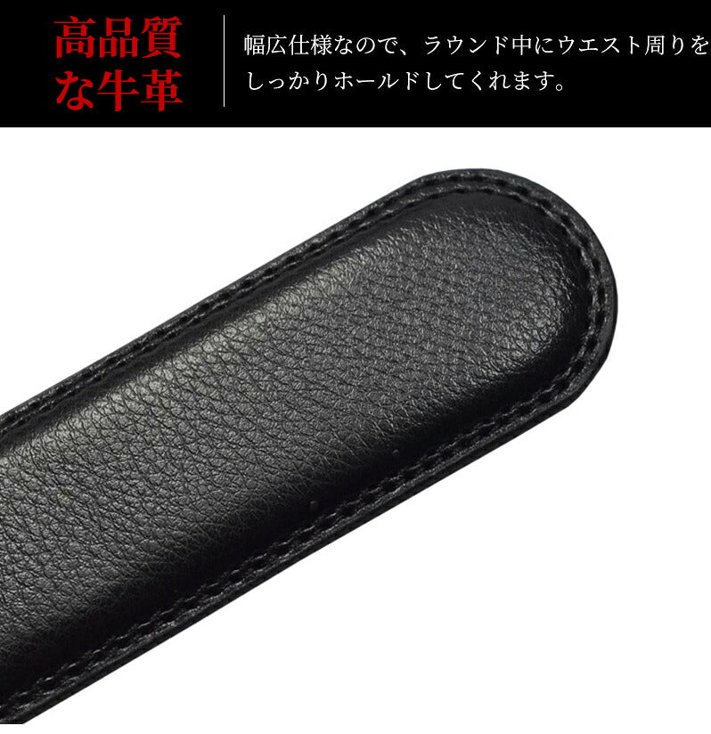 ベルト ゴルフベルト golfベルト メンズ オートロック 本革 紳士 ビジネス カジュアル フリーサイズ 大きい 無段階調整 シンプル おしゃれ ワンタッチ 簡単着脱 プレゼント 30代 40代 50代対応 プレゼント 幅35mm 105cm 115cm 125cm