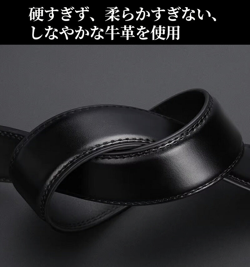 ベルト ゴルフベルト golfベルト メンズ オートロック 本革 紳士 ビジネス カジュアル フリーサイズ 大きい 無belt-003