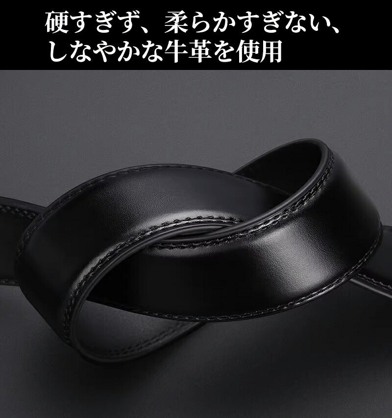 ベルト ゴルフベルト golfベルト メンズ オートロック 本革 紳士 ビジネス カジュアル フリーサイズ 大きい 無段階調整 シンプル おしゃれ ワンタッチ 簡単着脱 プレゼント 30代 40代 50代対応 プレゼント 幅35mm 105cm 115cm 125cm