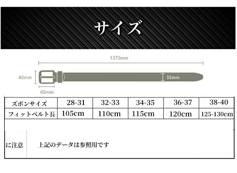 ベルト ゴルフベルト golfベルト メンズ オートロック 本革 紳士 ビジネス カジュアル フリーサイズ 大きい 無段階調整 シンプル おしゃれ ワンタッチ 簡単着脱 プレゼント 30代 40代 50代対応 プレゼント 幅35mm 105cm 115cm 125cm