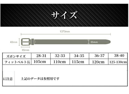 ベルト ゴルフベルト golfベルト メンズ オートロック 本革 紳士 ビジネス カジュアル フリーサイズ 大きい 無段階調整 シンプル おしゃれ ワンタッチ 簡単着脱 プレゼント 30代 40代 50代対応 プレゼント 幅35mm 105cm 115cm 125cm