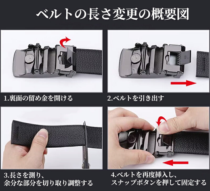 ベルト ゴルフベルト golfベルト メンズ オートロック 本革 紳士 ビジネス カジュアル フリーサイズ 大きい 無belt-003