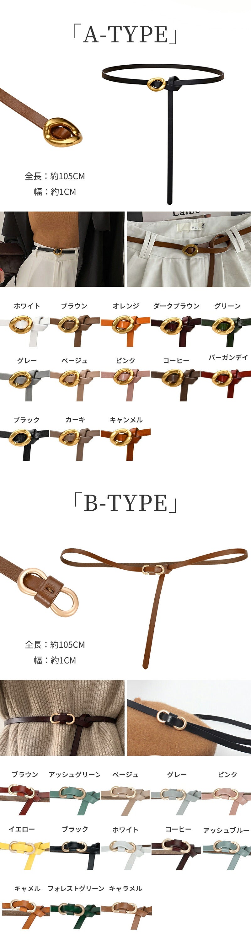 ベルト レディース メンズ 本革 牛革 スクエアバックル スクエアリングベルト 穴なしベルト スライド式 無段階調整 フリーサイズ 長さ調節可能 レザー 細ベルト 細め シンプル おしゃれ 上品 高見え 可愛い 韓国風 カジュアル きれいめ ギフト 母の日