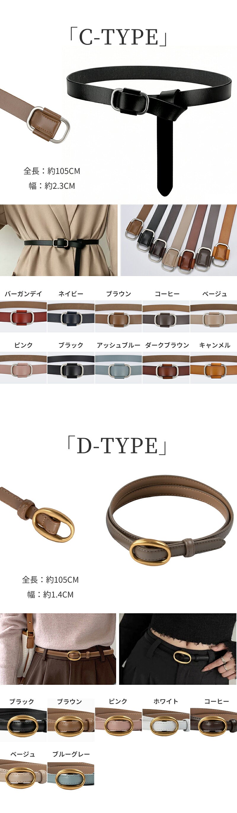 ベルト レディース メンズ 本革 牛革 スクエアバックル スクエアリングベルト 穴なしベルト スライド式 無段階調整 フリーサイズ 長さ調節可能 レザー 細ベルト 細め シンプル おしゃれ 上品 高見え 可愛い 韓国風 カジュアル きれいめ ギフト 母の日
