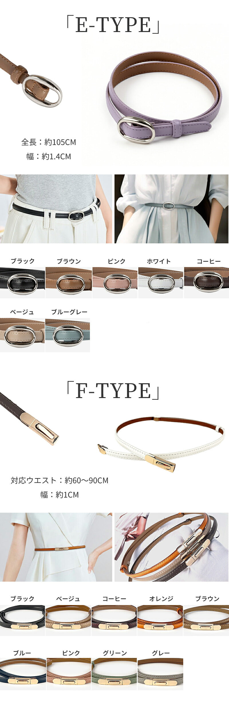 ベルト レディース メンズ 本革 牛革 スクエアバックル スクエアリングベルト 穴なしベルト スライド式 無段階調整 フリーサイズ 長さ調節可能 レザー 細ベルト 細め シンプル おしゃれ 上品 高見え 可愛い 韓国風 カジュアル きれいめ ギフト 母の日